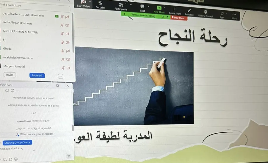 وحدة شؤون الخريجين تقيم دورة بعنوان رحلة النجاح  - 1