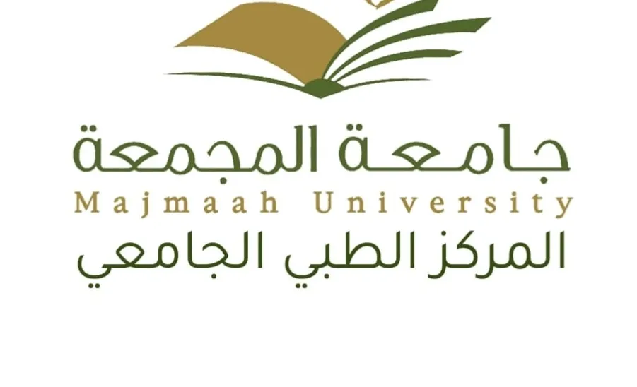 المركز الطبي الجامعي يعلن عن بدا تطعيم لقاح الانفلونزا الموسمية - ت