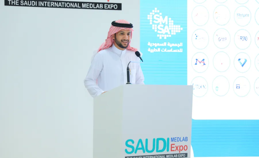 Saudi International Conference for Medical Laboratories - مؤتمر الحساسات الطبية