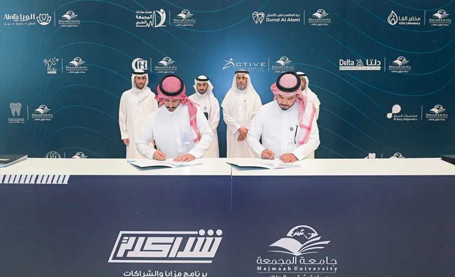 FIRST PHASE OF MU'S PARTNERSHIP PROGRAM WITH COMPANIES LAUNCHED  - جامعة المجمعة 
