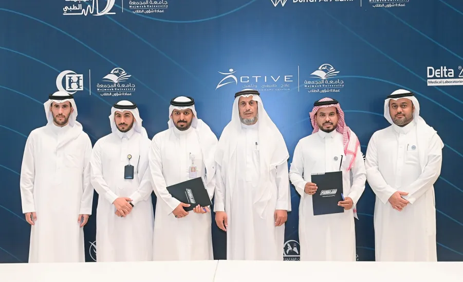 FIRST PHASE OF MU'S PARTNERSHIP PROGRAM WITH COMPANIES LAUNCHED  - جامعة المجمعة 