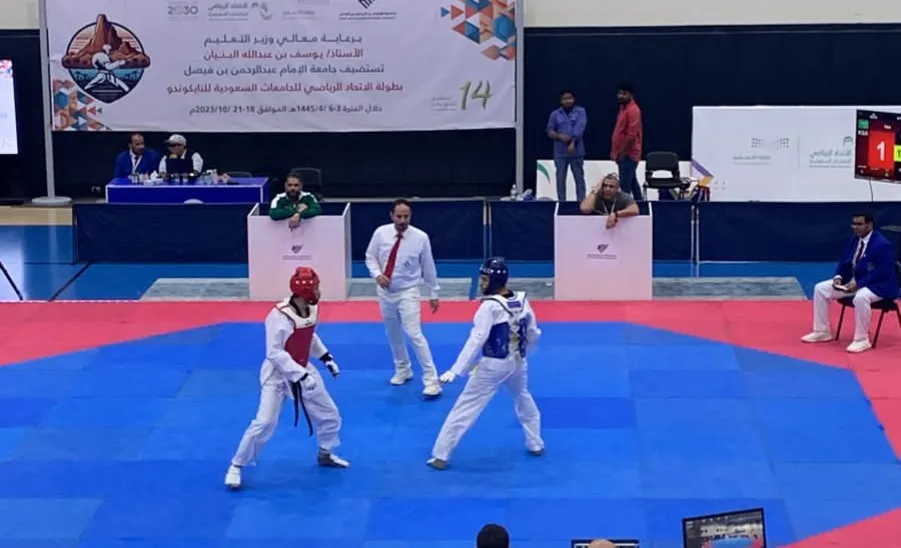 MU's Taekwondo team participates in the Saudi Universities Sports Federation Championship -  4