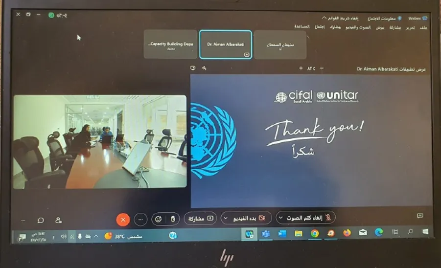 Cifal Center holds a meeting with King Salman Humanitarian Aid and Relief Center -  مركز سيفال يبحث مجالات الشراكة والتعاون مع مركز الملك سلمان للإغاثة والأعمال الإنسانية