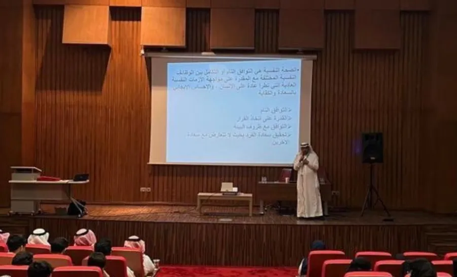 تحت شعار ( الصحة النفسية حق إنساني ) : عمادة شؤون الطلاب تحتفي باليوم العالمي للصحة النفسية -  8
