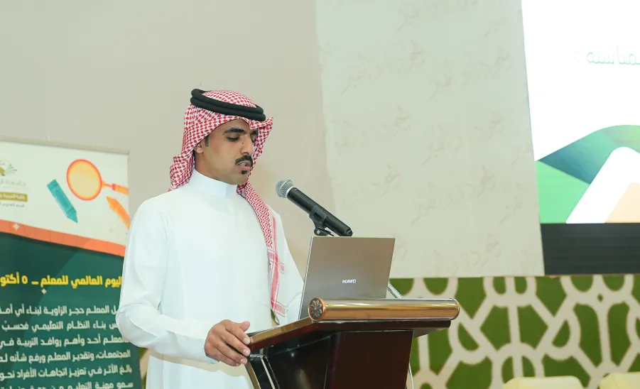COLLEGE OF EDUCATION CELEBRATES THE WORLD TEACHERS' DAY -  جامعة المجمعة 