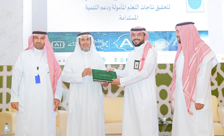 COLLEGE OF EDUCATION CELEBRATES THE WORLD TEACHERS' DAY -  جامعة المجمعة 