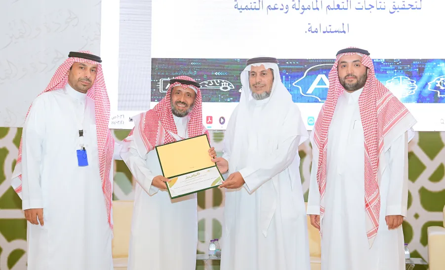 COLLEGE OF EDUCATION CELEBRATES THE WORLD TEACHERS' DAY -  جامعة المجمعة 