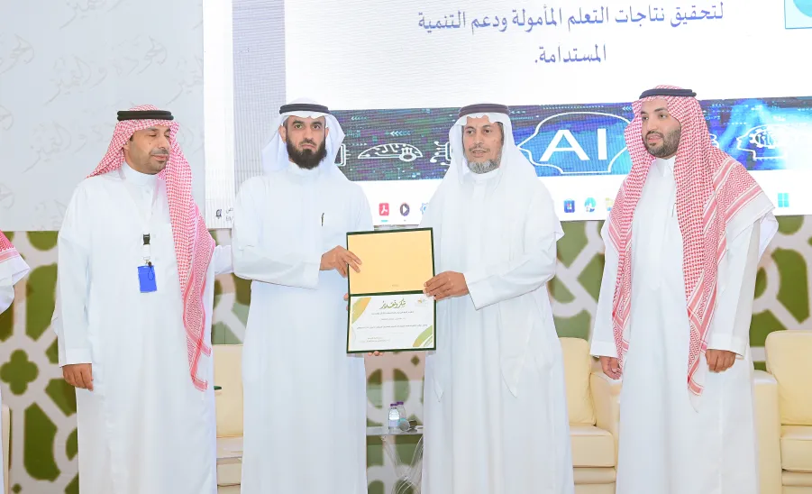 COLLEGE OF EDUCATION CELEBRATES THE WORLD TEACHERS' DAY -  جامعة المجمعة 