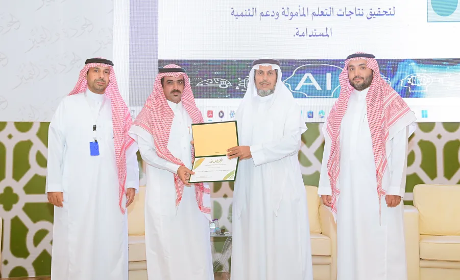 COLLEGE OF EDUCATION CELEBRATES THE WORLD TEACHERS' DAY -  جامعة المجمعة 