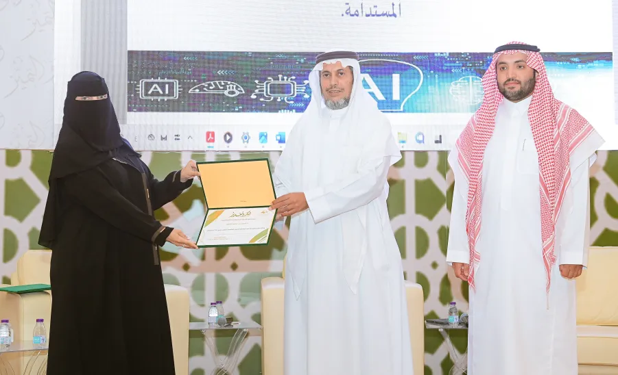 COLLEGE OF EDUCATION CELEBRATES THE WORLD TEACHERS' DAY -  جامعة المجمعة 