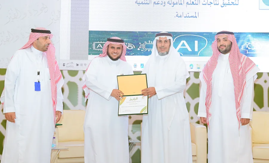 COLLEGE OF EDUCATION CELEBRATES THE WORLD TEACHERS' DAY -  جامعة المجمعة 