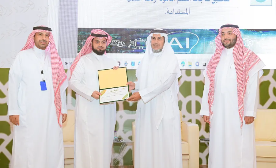 COLLEGE OF EDUCATION CELEBRATES THE WORLD TEACHERS' DAY -  جامعة المجمعة 