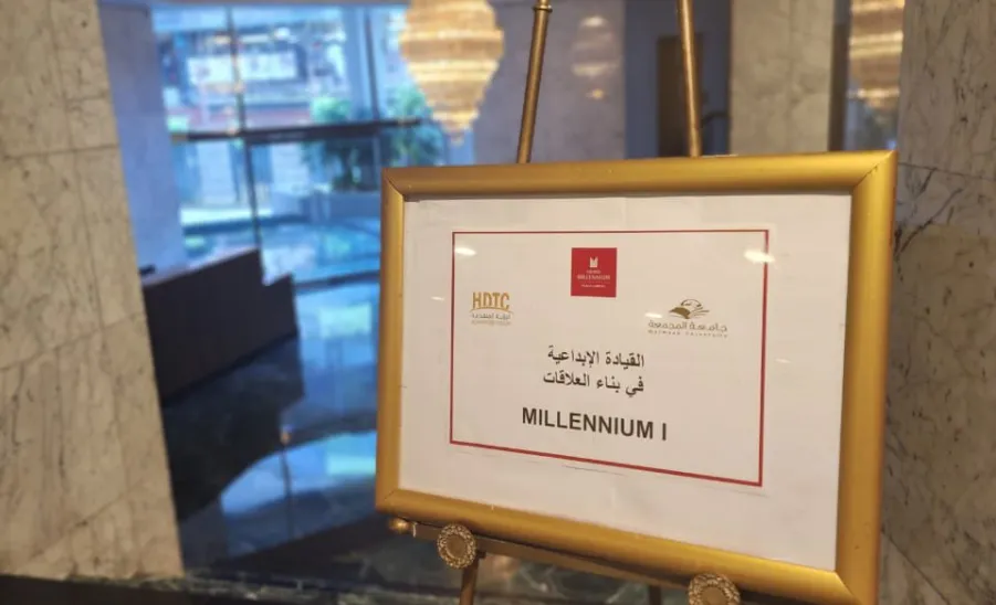 The Deanship of Human Resources holds a workshop entitled (How to build Relationships) -  صورة