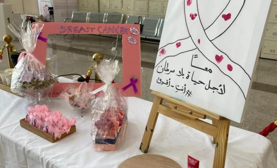 Applied College conducts multiple awareness events about breast cancer   - fig2