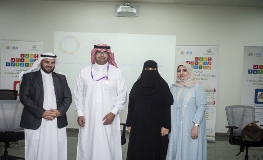 مركز سيفال السعودية ينفذ البرنامج التدريبي الدولي: "خبير تطبيقات أهداف الأمم المتحدة للتنمية المستدامة 2030"