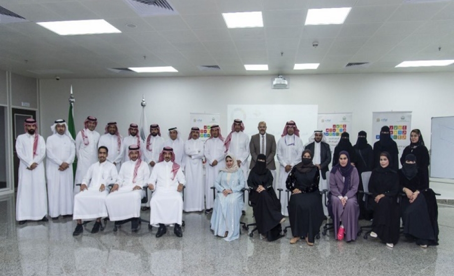 مركز سيفال السعودية ينفذ البرنامج التدريبي الدولي: "خبير تطبيقات أهداف الأمم المتحدة للتنمية المستدامة 2030"