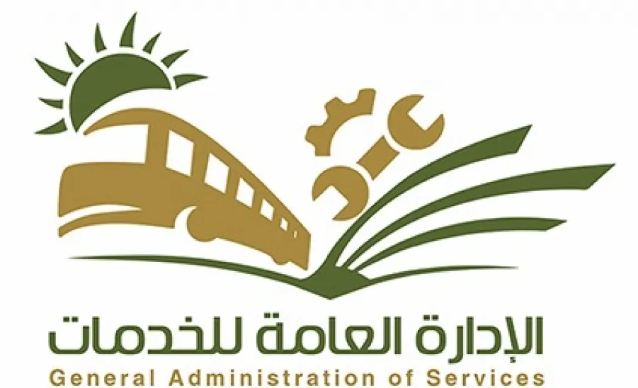 الإدارة العامة للخدمات تقيم عدداً من الفعاليات بمناسبة اليوم العالمي للجودة - جامعة المجمعة 