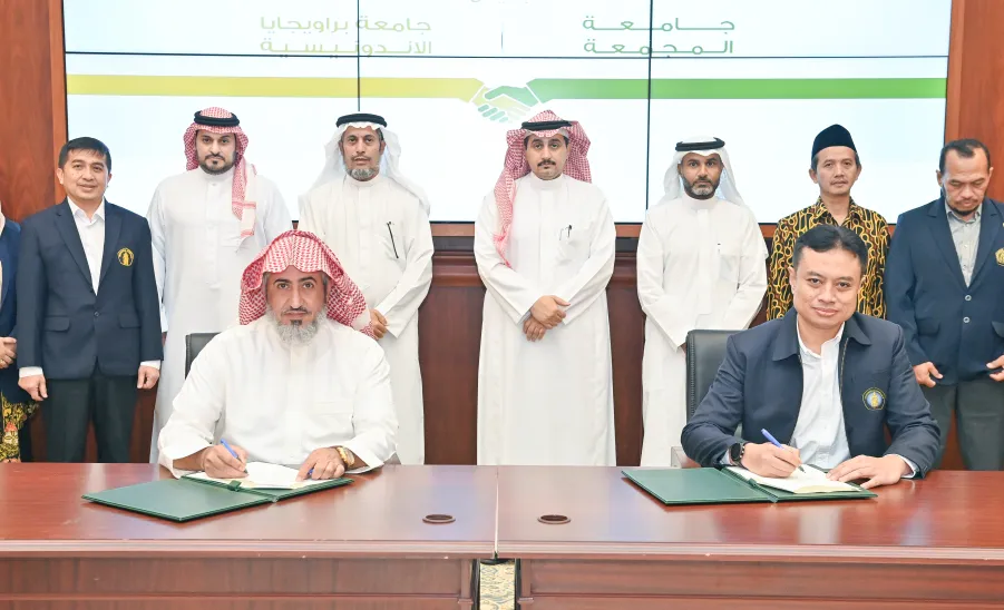 وفدٌ من جامعة براويجايا الإندونيسية يزور الجامعة ويوقع مسودة مفاهمة من أجل التنسيق والتعاون في المجالات المشتركة -  جامعة المجمعة 