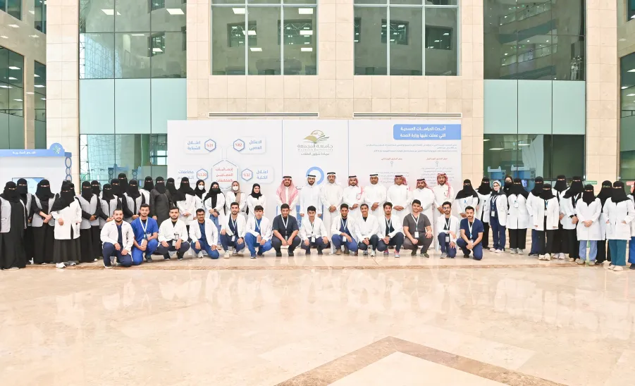 الجامعة تقيم معرضاً بمناسبة اليوم العالمي للسكري -  جامعة المجمعة 