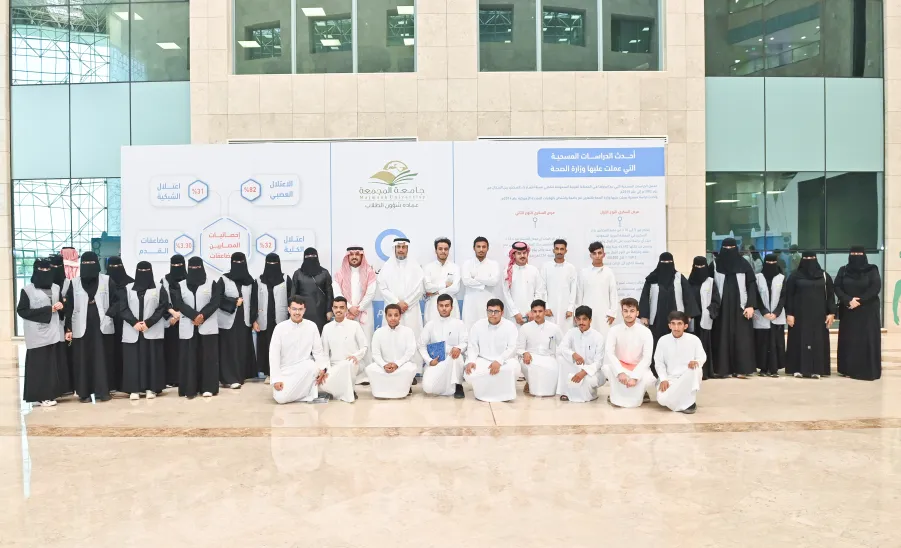 الجامعة تقيم معرضاً بمناسبة اليوم العالمي للسكري -  جامعة المجمعة 