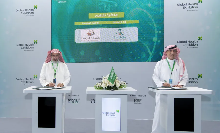 MU SIGNS A MoU WITH THE MINISTRY OF HEALTH IN TRAINING AND RESEARCH  -  جامعة المجمعة 