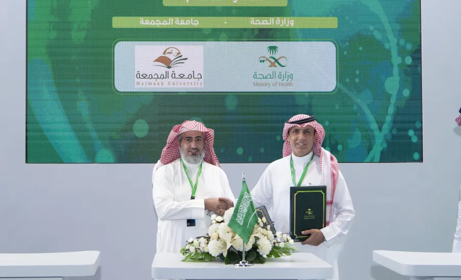 MU SIGNS A MoU WITH THE MINISTRY OF HEALTH IN TRAINING AND RESEARCH  -  جامعة المجمعة 