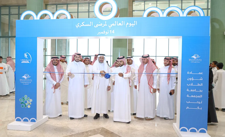كلية الطب بالتعاون مع عمادة شؤون الطلاب تشارك في فعاليات اليوم العالمي للسكري - اليوم العالمي لمرضى السكري