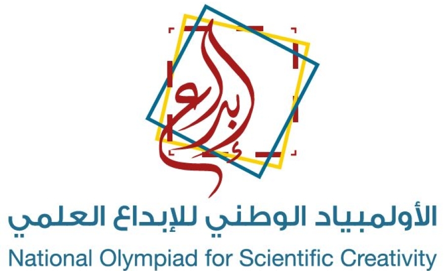 الأولمبياد الوطني للإبداع العلمي
