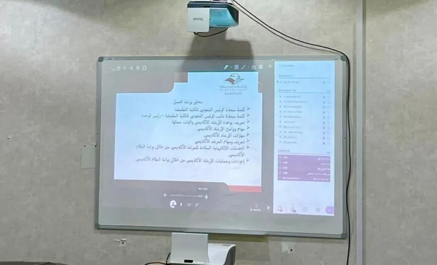 الكلية تُقيم ورشة عمل : متابعة آليات الإرشاد الأكاديمي للطلبة المتفوقين والمتعثرين - fig2