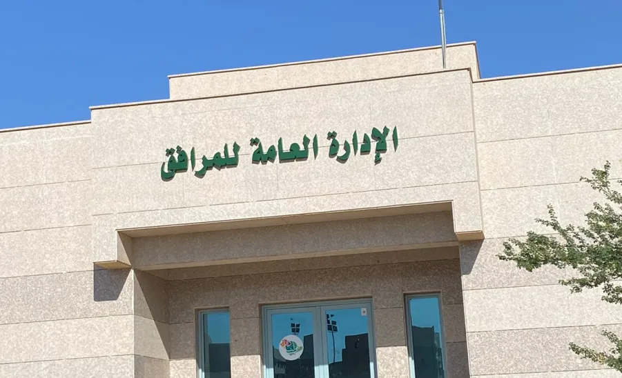 Signboards were installed for buildings  -  المرافق