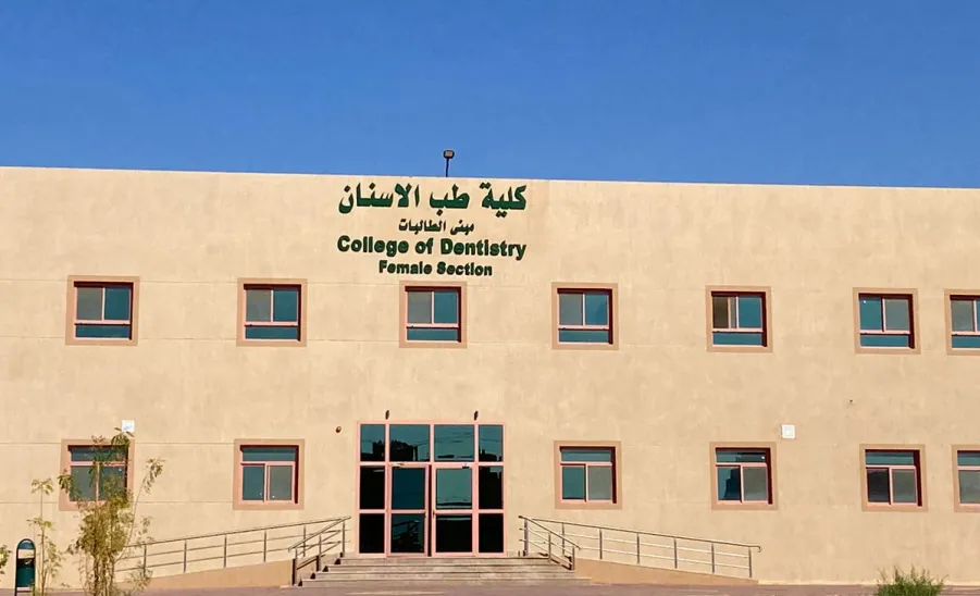 Signboards were installed for buildings  -  طب الأسنان