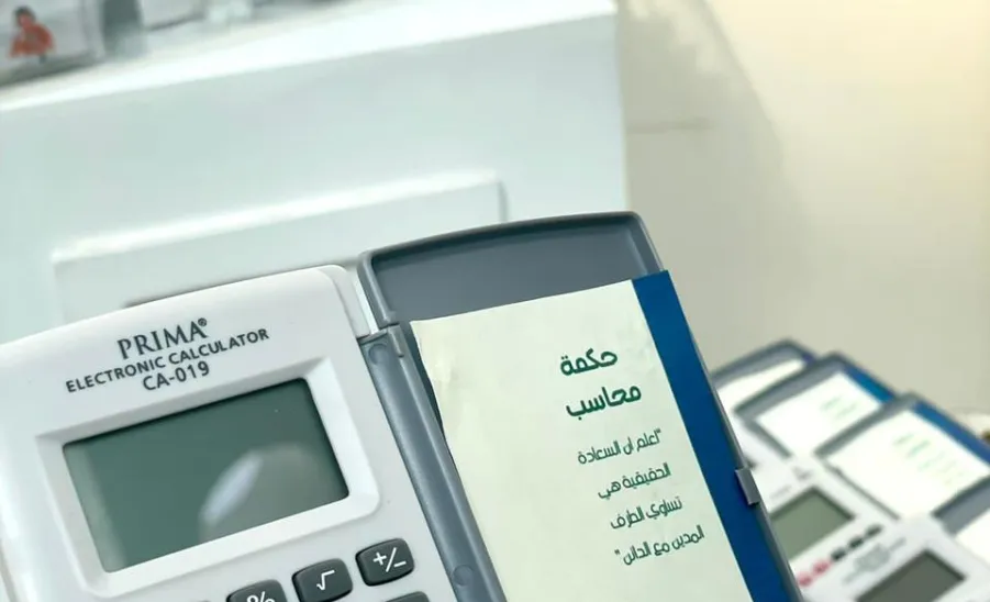 برنامج المحاسبة والضرائب بالكلية يُقيم فعالية بمناسبة اليوم العالمي للمحاسبة - Pic2