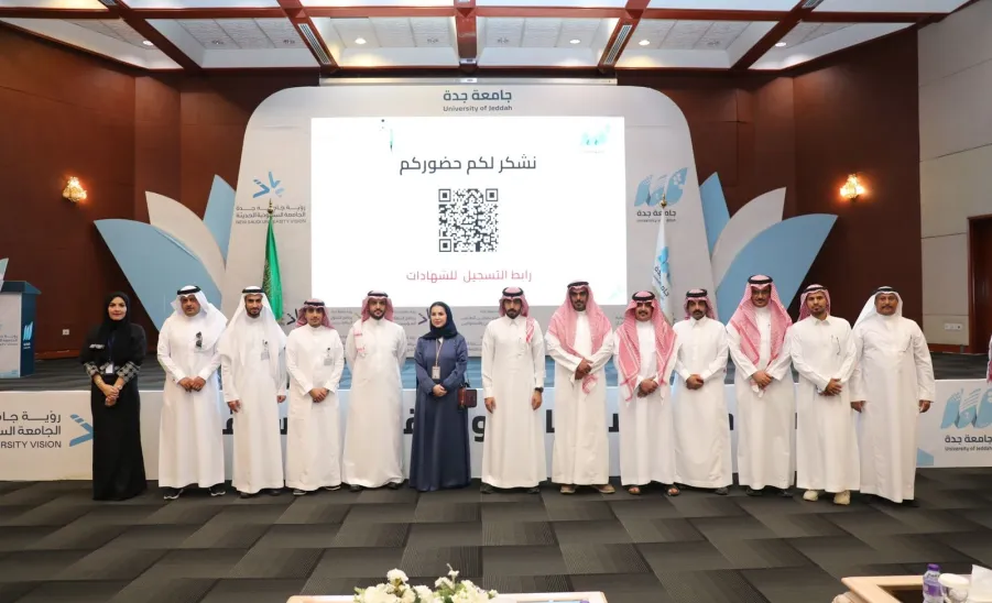 الإدارة العامة للمراجعة الداخلية تشارك في ورشة عمل ( الاتجاهات الحديثة في أعمال المراجعة الداخلية ) بجامعة جدة  -  .