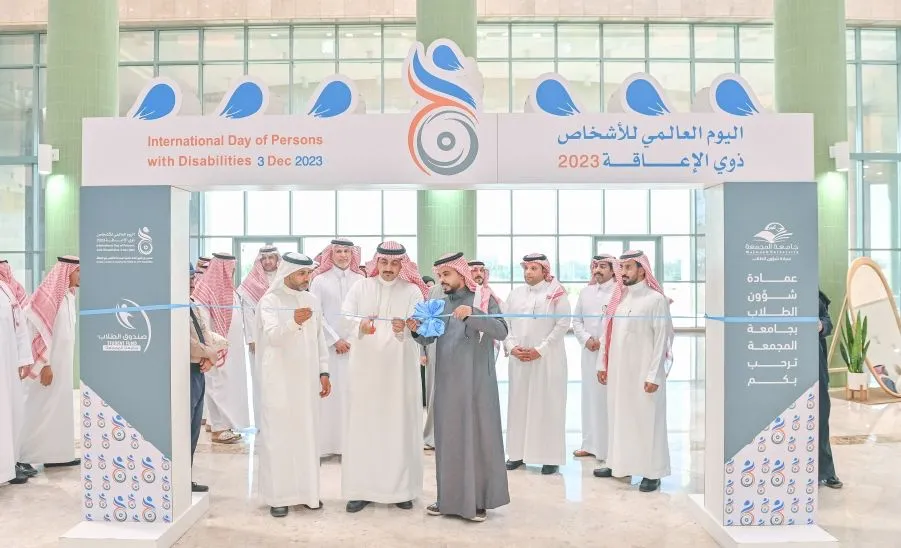 GAF participates in the celebration of International Day of Persons with Disabilities -  اليوم العالمي للأشخاص ذوي الإعاقة 2
