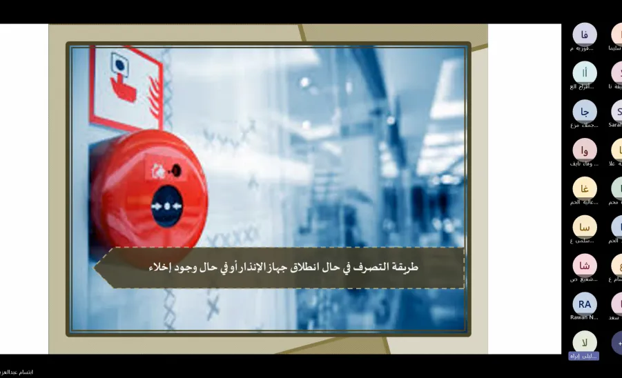الأمن الجامعي يقيم دورة تدريبية لحارسات الأمن - 1