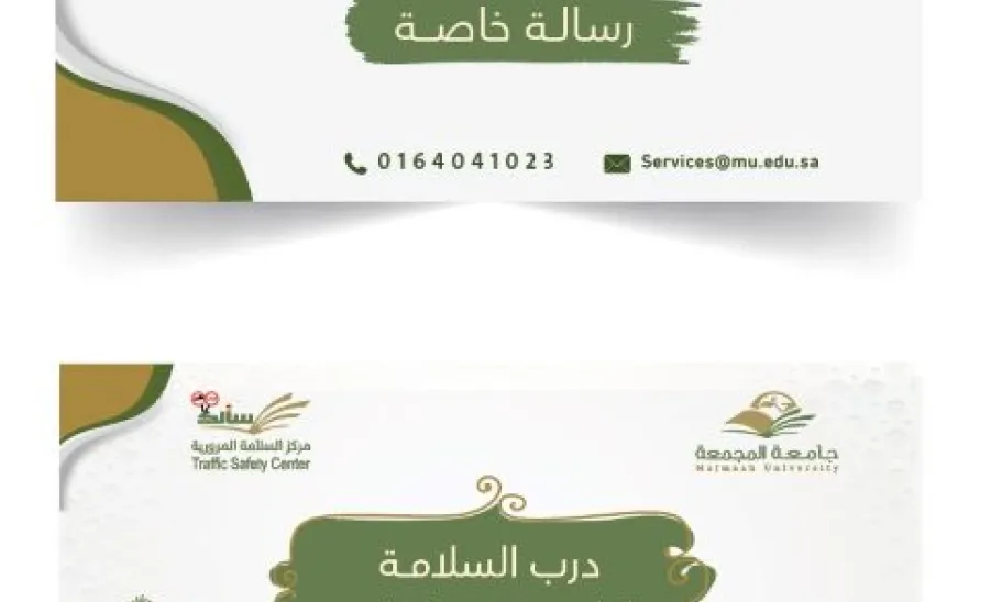  Traffic Safety Center 'Salik' holds multiple events during exam period  - 2