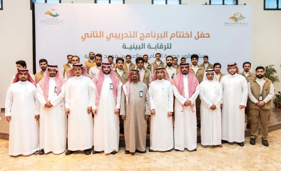 Graduation of second batch of environmental monitors in partnership with the Imam Abdulaziz bin Muhammad Royal Reserve Development Authority -  jpg1