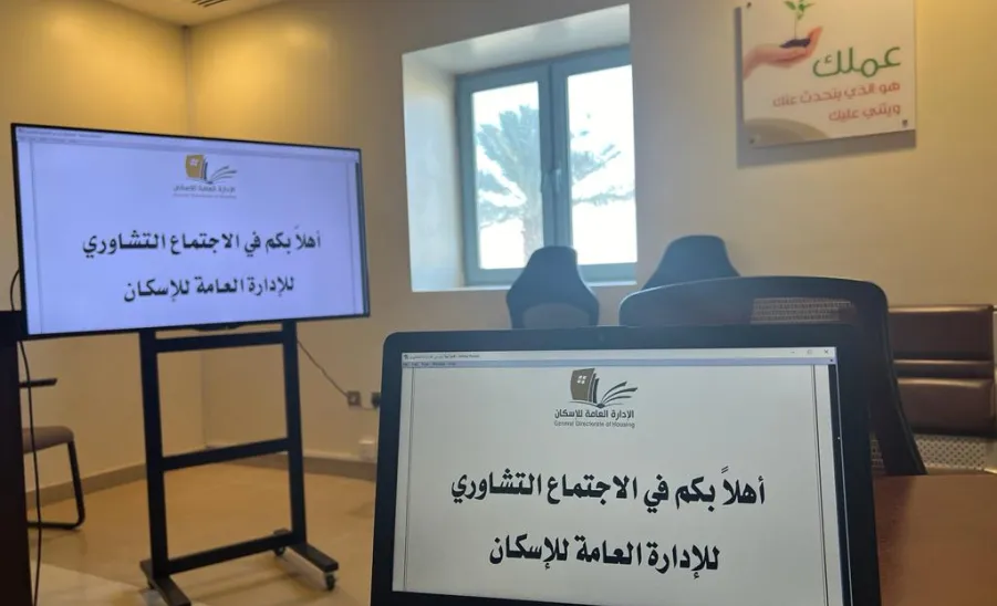 الإدارة تعقد الإجتماع التشاوري السادس لعام 2023  -  الإجتماع التشاوري 2