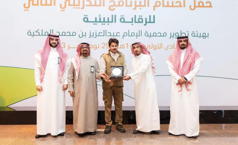 Graduation of second batch of environmental monitors in partnership with the Imam Abdulaziz bin Muhammad Royal Reserve Development Authority -  jpg4