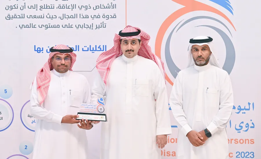 الجامعة تحتفي باليوم العالمي للإعاقة 2023  - جامعة المجمعة 