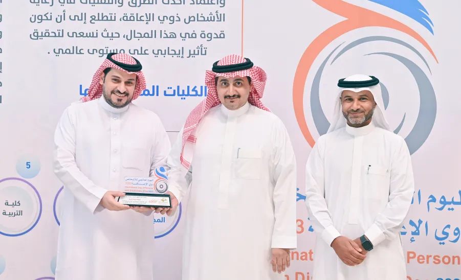 الجامعة تحتفي باليوم العالمي للإعاقة 2023  - جامعة المجمعة 