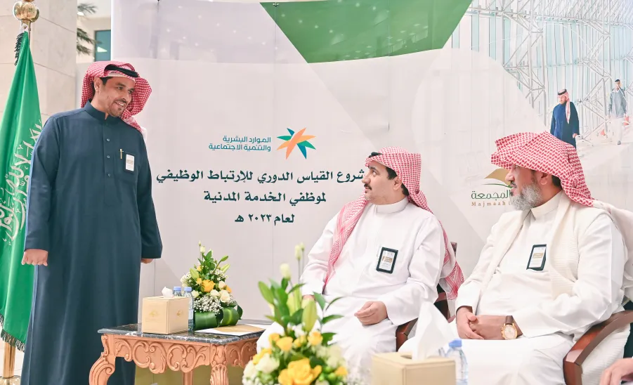 رئيس الجامعة يدشن مشروع القياس الدوري للارتباط الوظيفي لموظفي الخدمة المدنية 2023م - جامعة المجمعة 