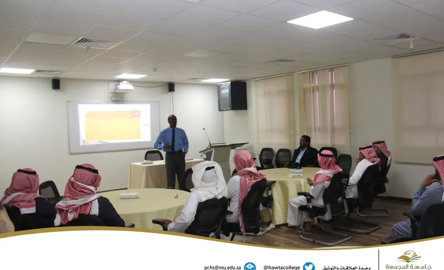 الكلية تقيم دورة تدريبية بعنوان ( التحول إلى أساس الاستحقاق وكفاءة الإنفاق ) - دورة تدريبية بعنوان "التحول إلى أساس الاستحقاق وكفاءة الإنفاق"