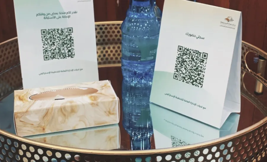 General Administration of Strategic Planning conducted a workshop entitled: (The Strategic Plan for Majmaah University: From Vision to reality). -  .