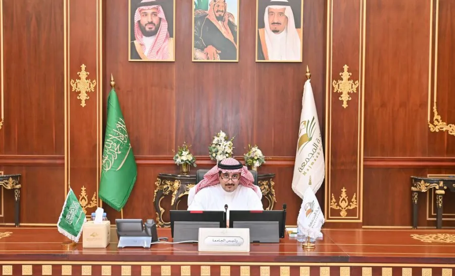 MU COUNCIL HOLDS FOURTH MEETING FOR THE ACADEMIC YEAR 1445
 -  #