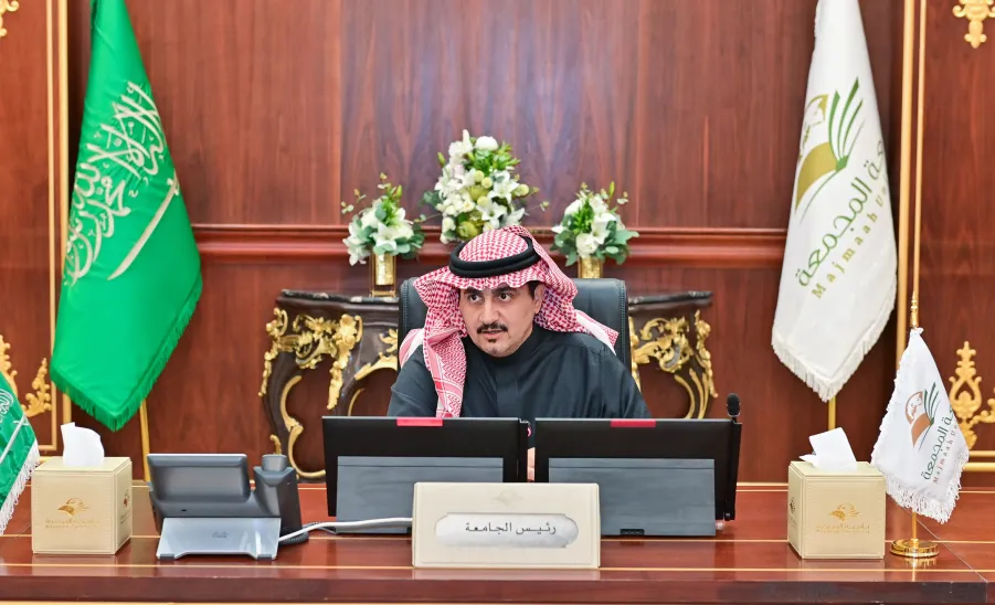 MU COUNCIL HOLDS FIFTH MEETING FOR ACADEMIC YEAR 1445
 -  #