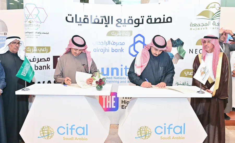 الجامعة تقيم المؤتمر الدولي : ( الجامعات وأهداف التنمية المستدامة 2030 " المستهدفات والممارسات" )  - جامعة المجمعة