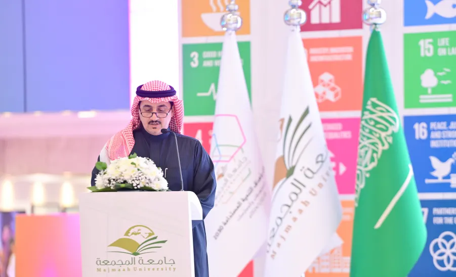 الجامعة تقيم المؤتمر الدولي : ( الجامعات وأهداف التنمية المستدامة 2030 " المستهدفات والممارسات" )  - جامعة المجمعة