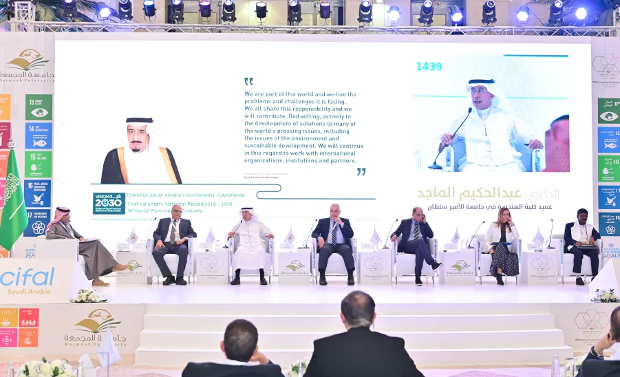 الجامعة تقيم المؤتمر الدولي : ( الجامعات وأهداف التنمية المستدامة 2030 " المستهدفات والممارسات" )  - جامعة المجمعة