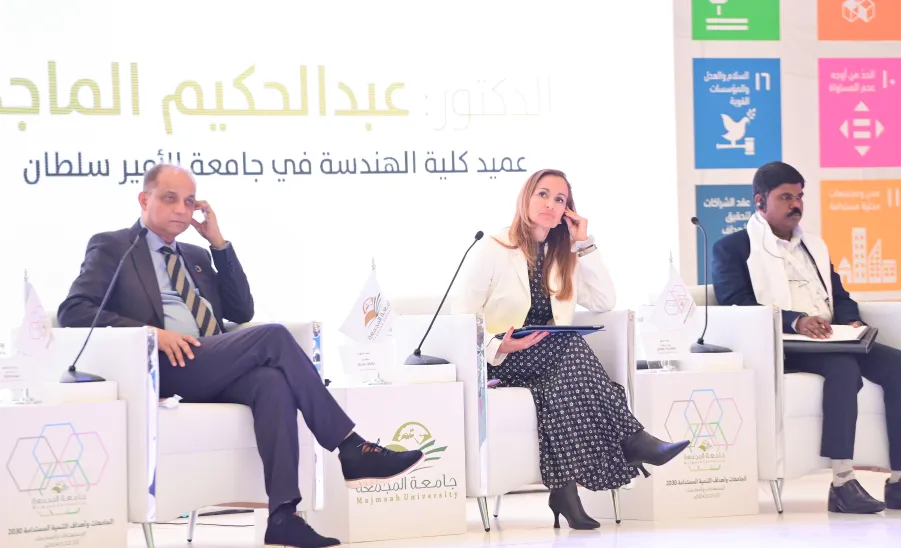 الجامعة تقيم المؤتمر الدولي : ( الجامعات وأهداف التنمية المستدامة 2030 " المستهدفات والممارسات" )  - جامعة المجمعة